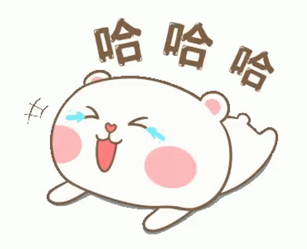 Kawaii Laughing Cat GIF