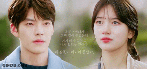 Kim Woo Bin Suzy GIF
