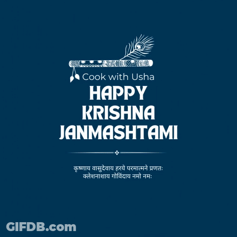 Krishna Janmashtami Greeting Card Peacock Feather Background GIF