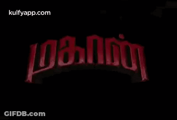 Kulfyapp.com Text GIF