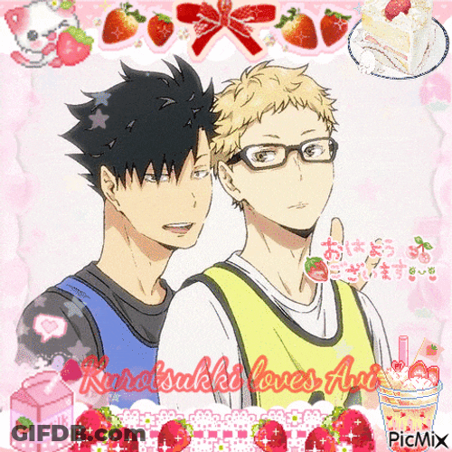 Kuroavi Avitsu GIF