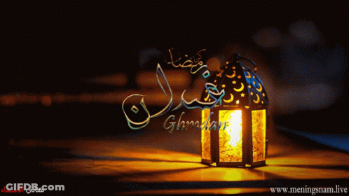 Lantern With Arabic Writing Www.meningsnam.live GIF