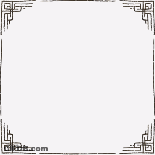 Lao Tzu Cringe Quote GIF