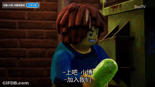 Lego Character Holding Green Object Saying Bestv GIF