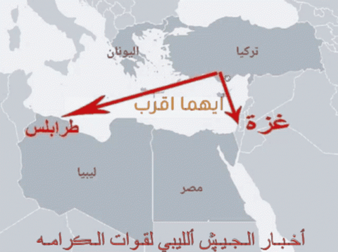 Libya MFX360 Direction Location Map GIF