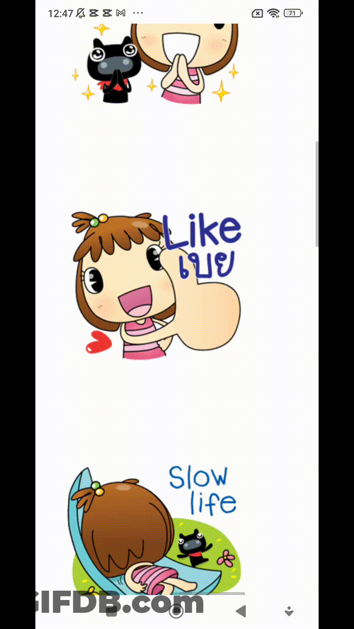 Like เบย GIF