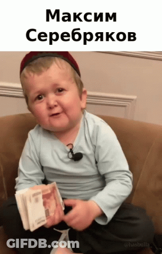Little Boy Holding Pile Of Money Saying Maxim GIF