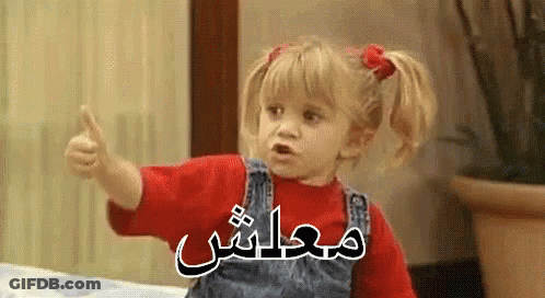 Little Girl Giving Thumbs Up GIF