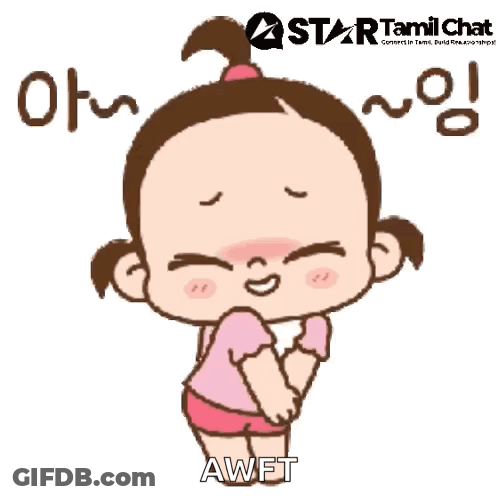 Little Girl Saying Awet Tamil Sticker GIF