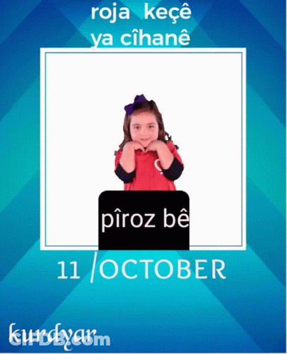 Little Girl With Date 11 October GIF