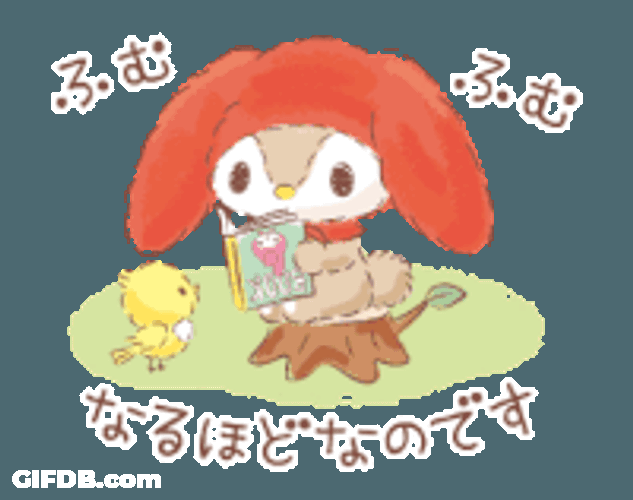 Littleforestfellow Little Forest Fellow Sticker GIF