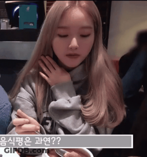 Loona Gowon Kip Yes GIF