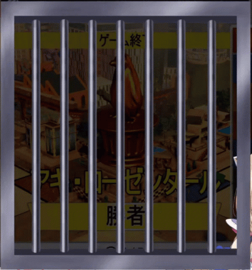 Lovely Mukirose Aki In Jail GIF