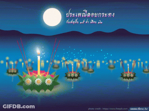 Loy Krathong Loy Kratong GIF