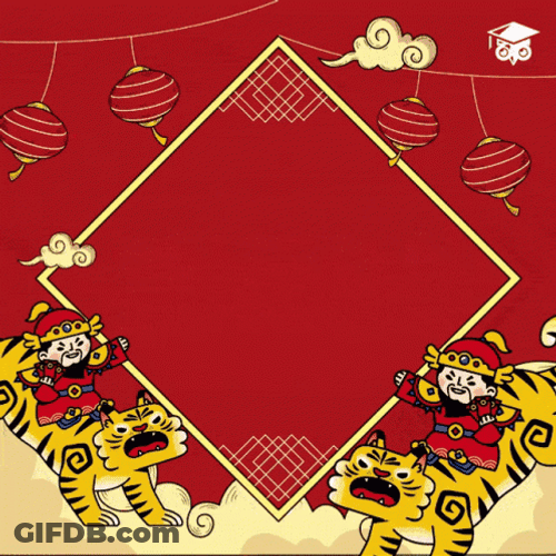 Lunar New Year 2022 Flashing Word Text GIF