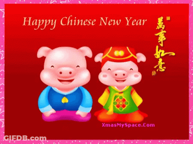 Lunar New Year 2022 GIF