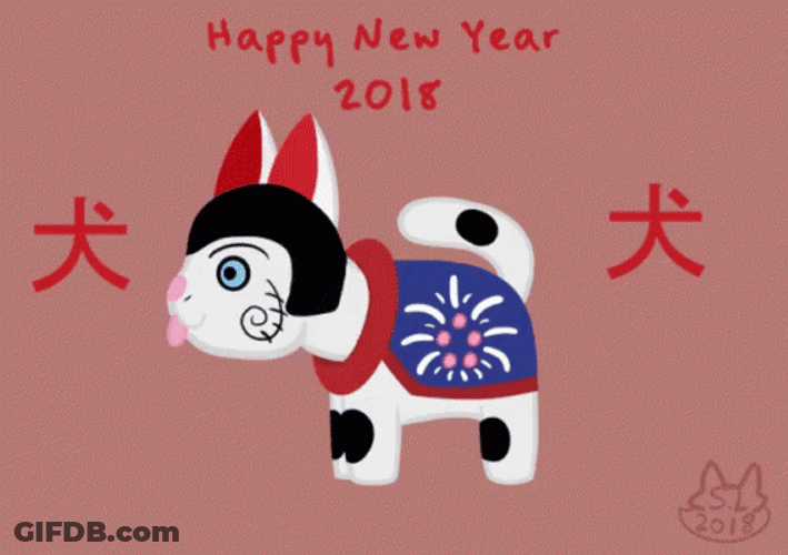 Lunar New Year 2022 GIF