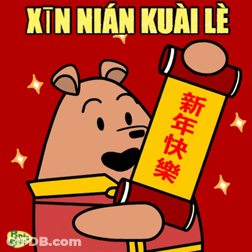 Lunar New Year GIF