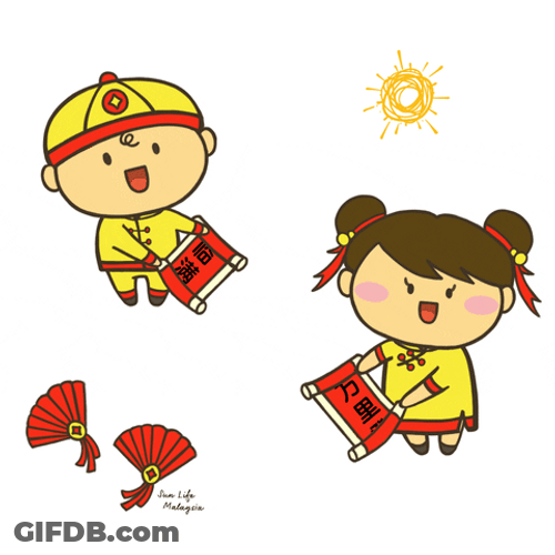 Lunar New Year GIF