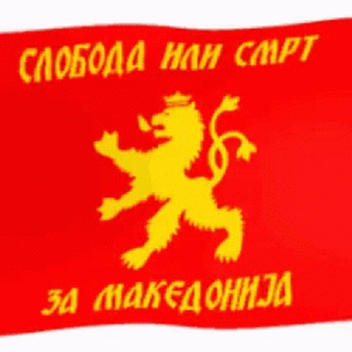Macedonia Political Party VMRO-DPMNE GIF