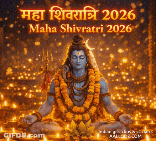 Maha Shivaratri 2026 Shiva Poster GIF