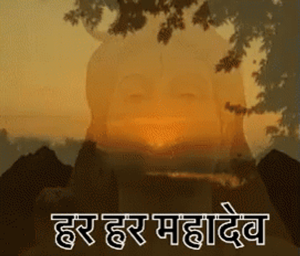 Mahadev God Shiva Sunset Statue GIF