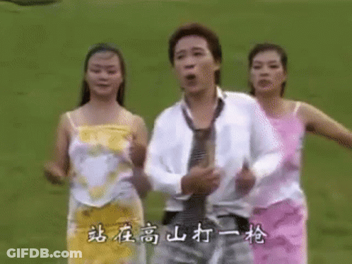 Man And Two Women Standing In Field GIF