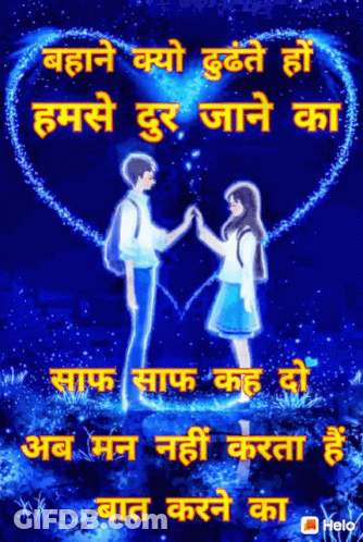 Man And Woman Holding Hands In Front Of Heart GIF