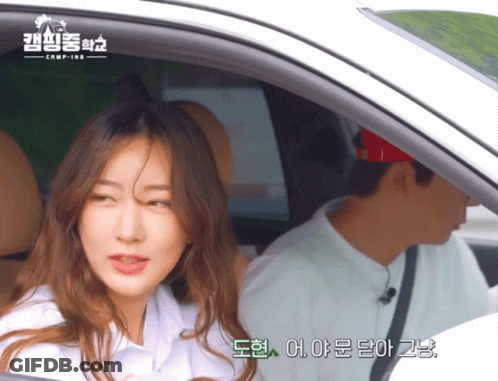 Man And Woman In Car Camping GIF