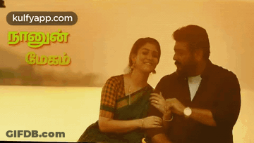 Man And Woman Sitting In Front Of Kulfyapp.com Screen GIF