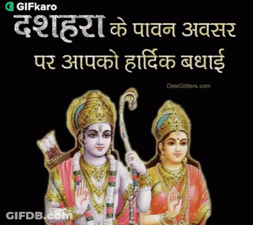 Man And Woman With Gifkaro GIF