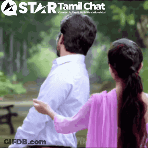 Man And Woman With Star Tamil Chat Logo GIF