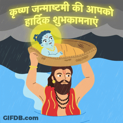Man Carrying Baby Krishna GIF
