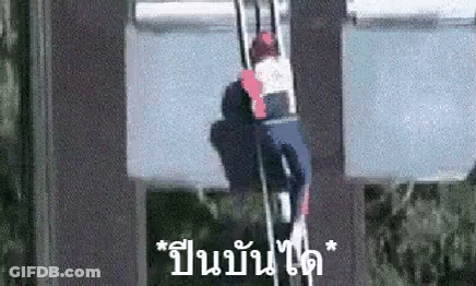 Man Climbing Ladder On Roller Coaster GIF