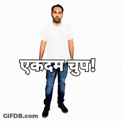 Man Covering Mouth Says एकदम चुप GIF