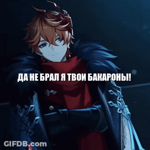 Man Da He Bral I Tboi Bakapohy GIF