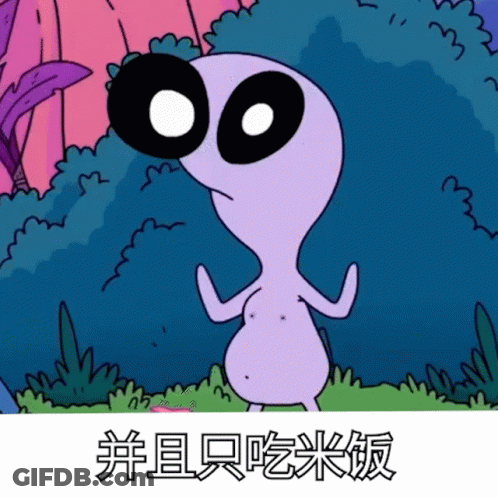 Man Dancing With Hot Momma Text GIF