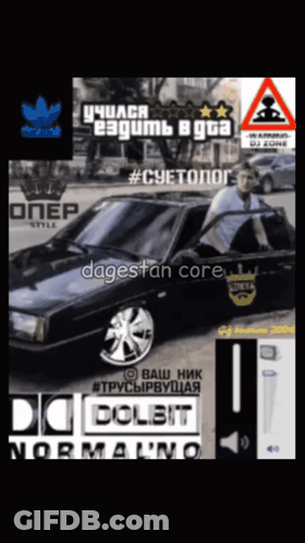 Man Driving Car Saying Normal GIF