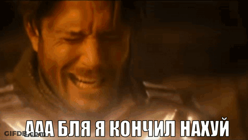 Man Face Aaa Bla A Kon GIF