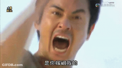 Man Face With Chinese Writing GIF