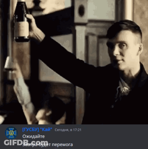 Man Holding Bottle Of Wine With Russian Text GIF