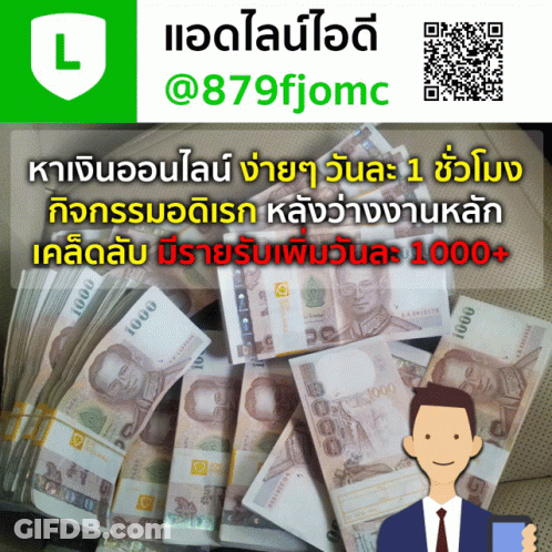 Man Holding Cellphone In Front Of Pile Of Money GIF