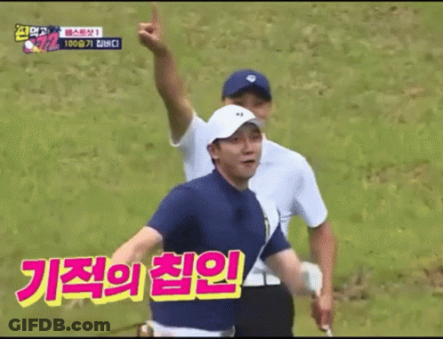 Man Holding Golf Club On Course With Korean Writing GIF