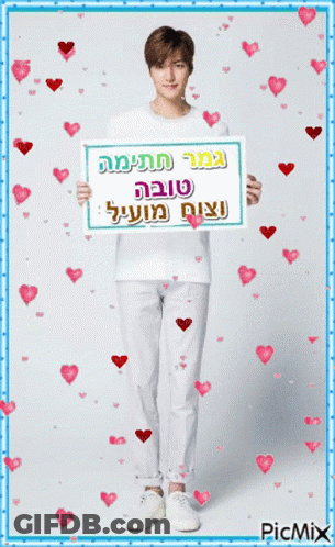 Man Holding Sign Saying Picmix GIF