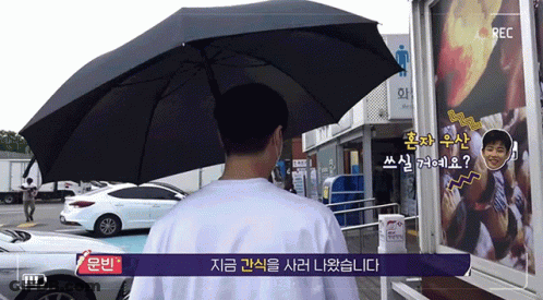 Man Holding Umbrella In Front Of Rec Camera GIF