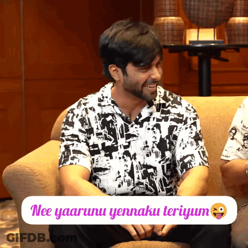 Man In Black And White Shirt Sitting On Couch With Nee Yaaru Sticker GIF