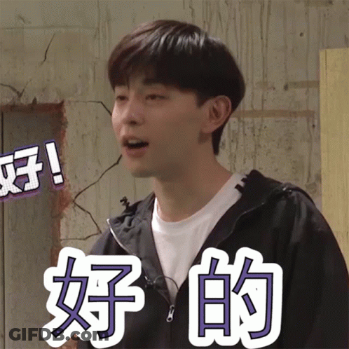 Man In Black Jacket And White Shirt With Chinese Writing GIF