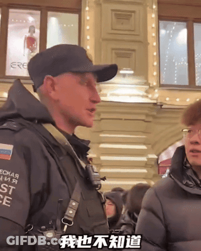 Man In Black Jacket Saying Eckar GIF