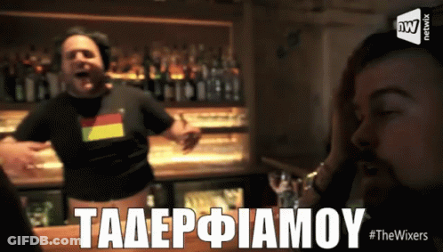 Man In Black Shirt At Bar Saying Taaerfiiamoy GIF