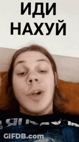 Man In Black Shirt Eyes Closed Иди Нахуй GIF